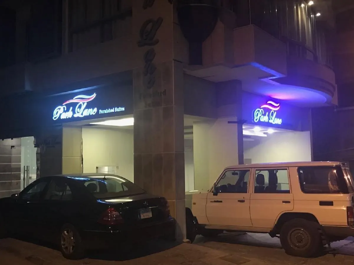 Park Lane Furnished Suites 베이루트 레바논