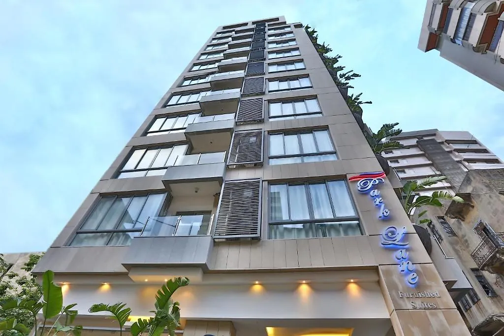 Park Lane Furnished Suites Beyrut